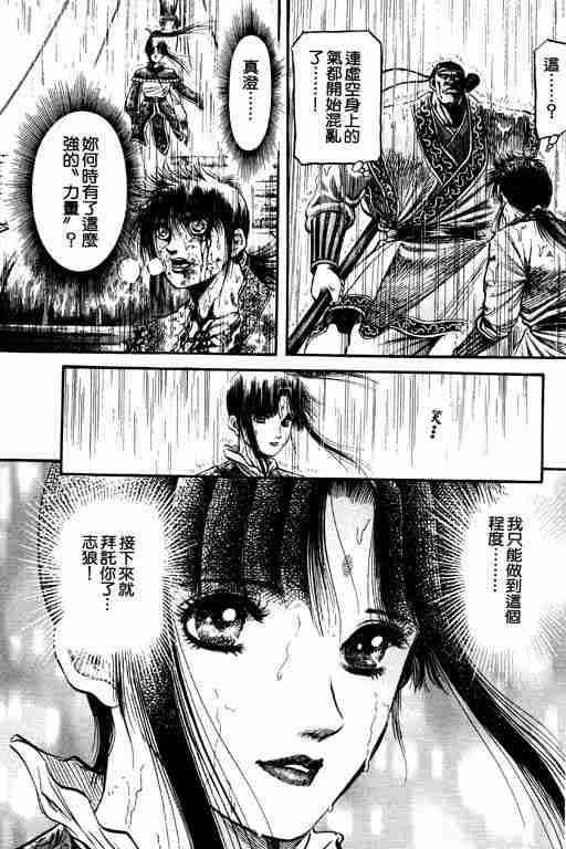 第 184 页