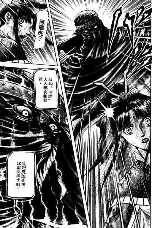 第 186 页