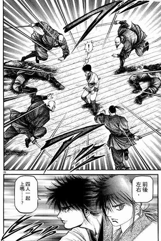 第 25 页