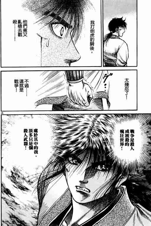 第 31 页