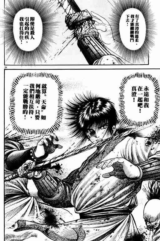 第 39 页