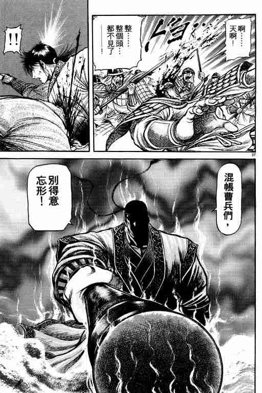 第 42 页