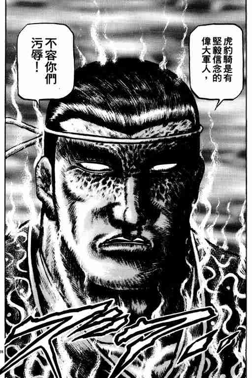 第 43 页