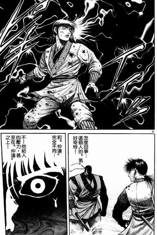 第 44 页