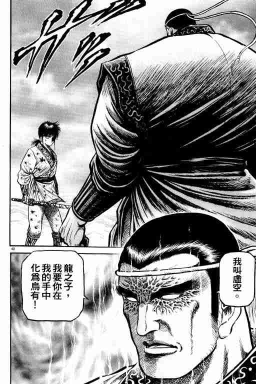 第 45 页