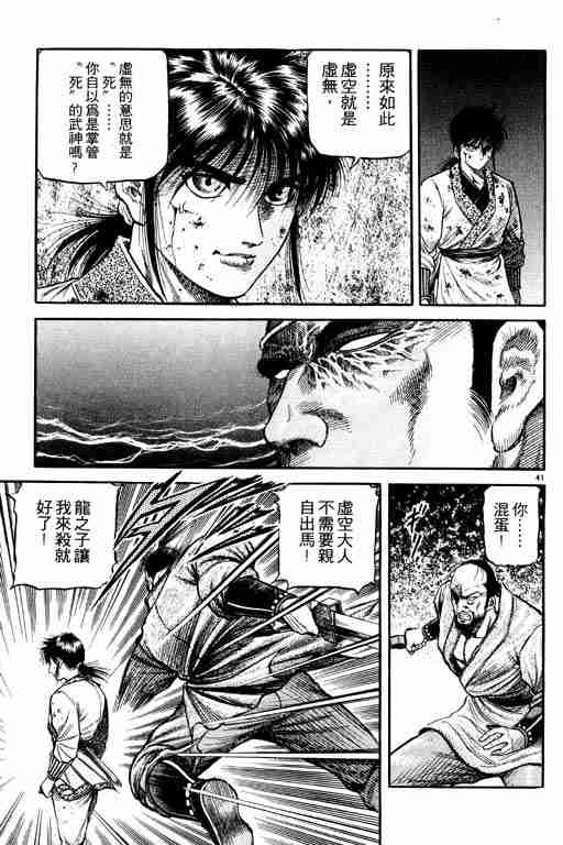 第 46 页