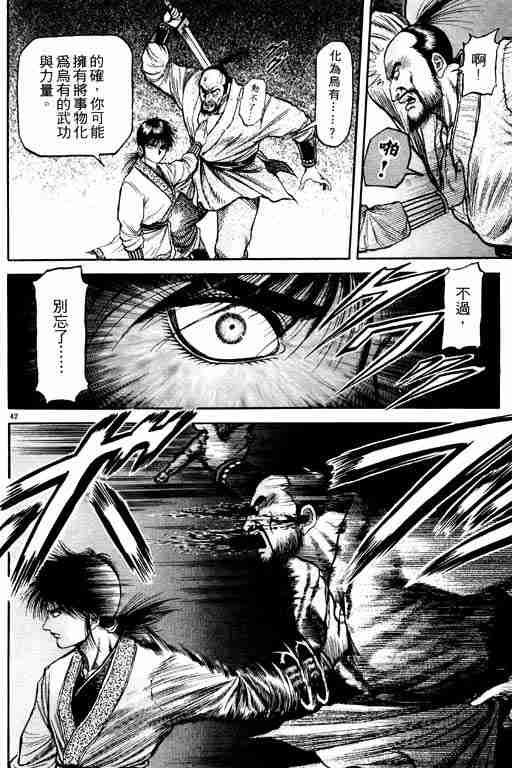 第 47 页