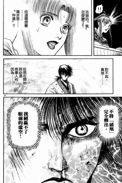 第 49 页