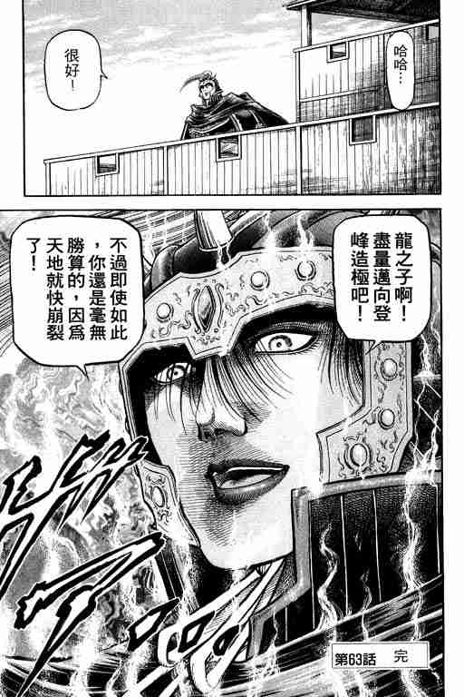 第 50 页