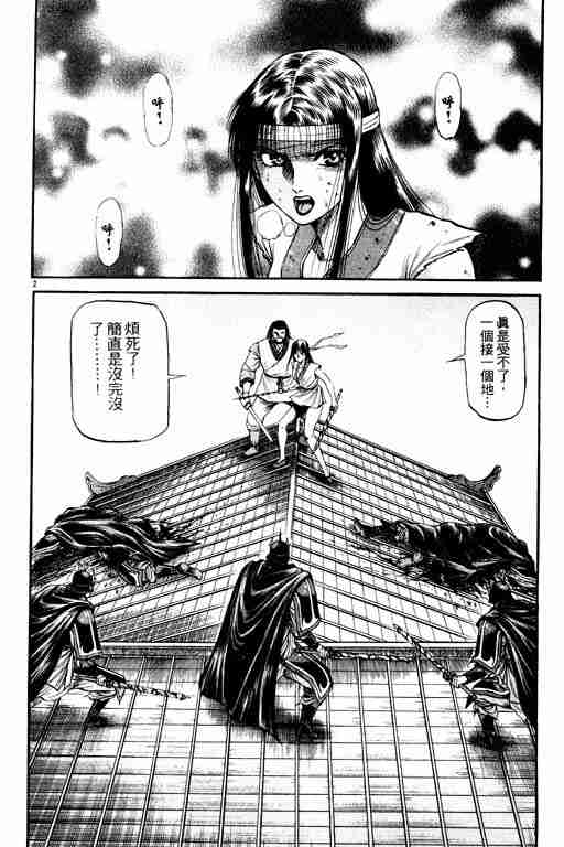 第 53 页