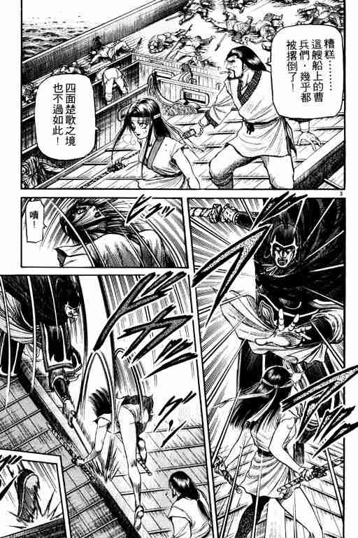 第 54 页