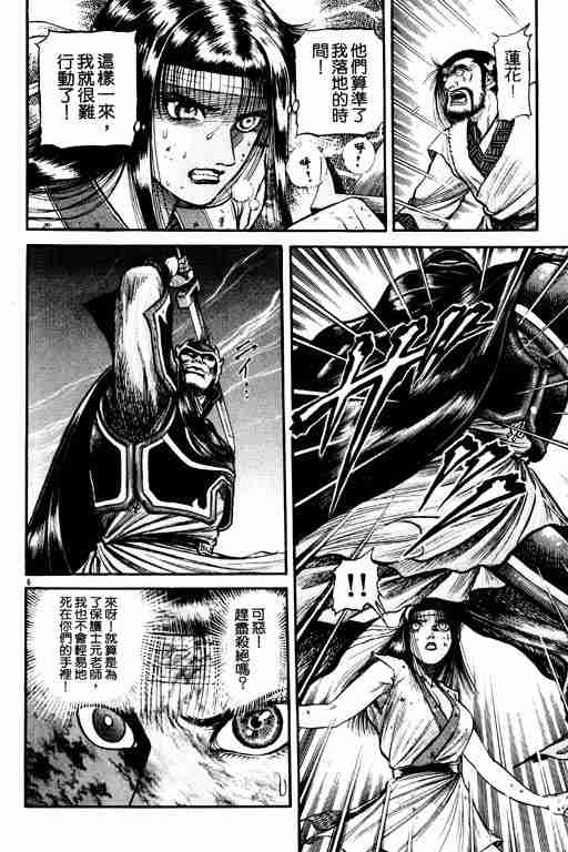第 57 页