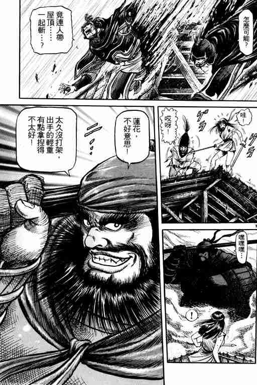 第 59 页