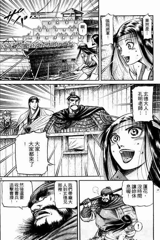 第 60 页