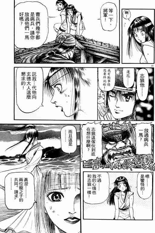 第 61 页
