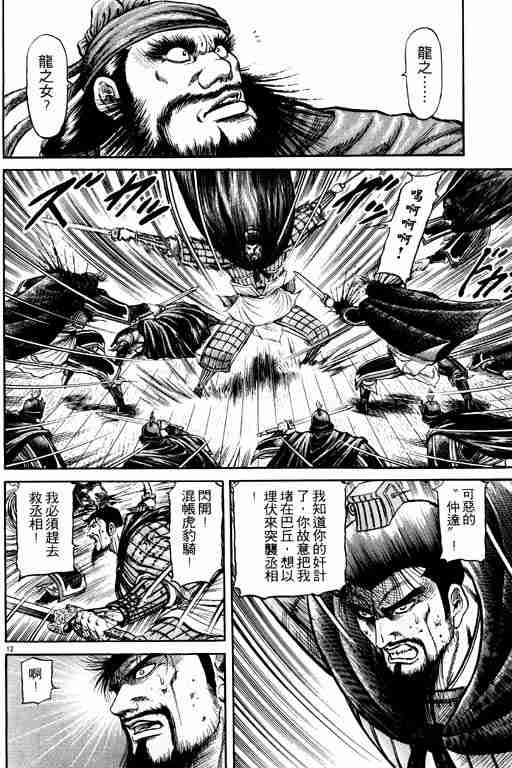 第 62 页