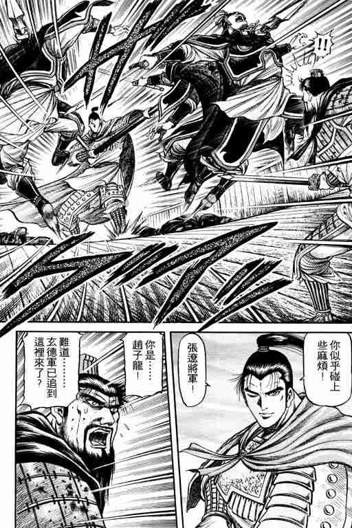 第 63 页