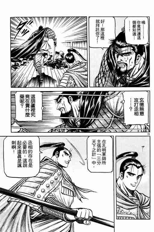 第 65 页