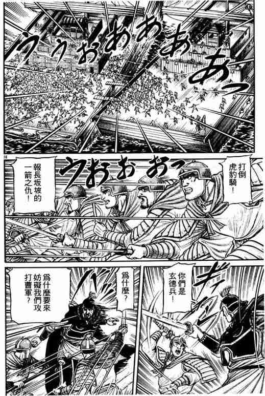 第 66 页