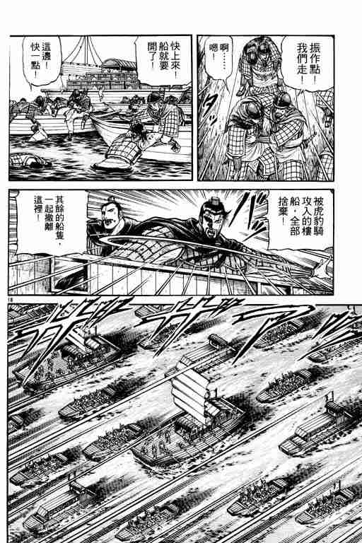 第 68 页