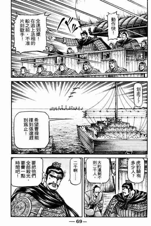 第 69 页