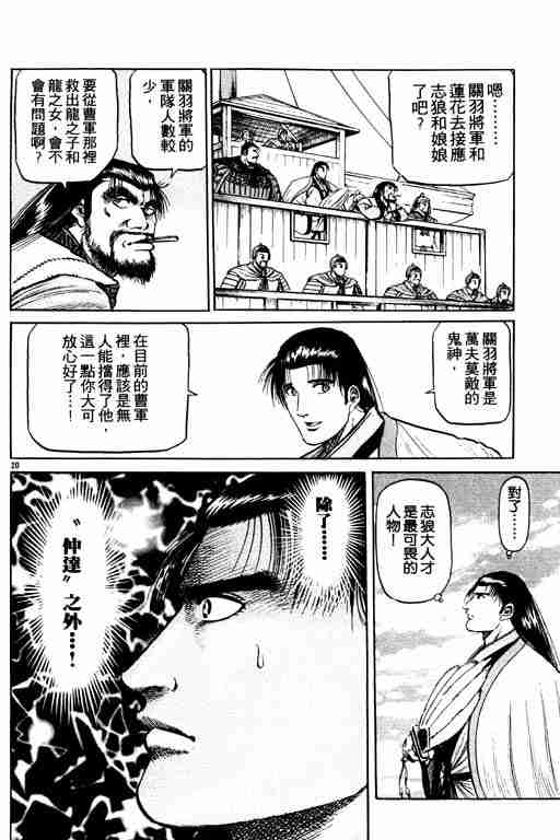第 70 页