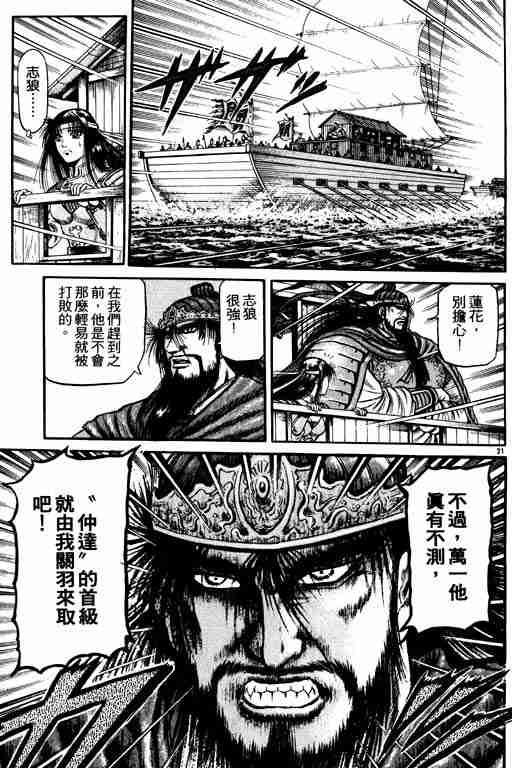第 71 页