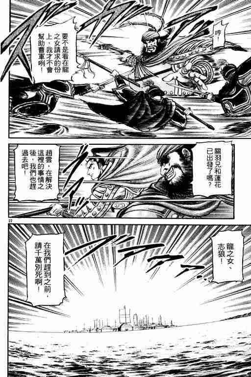 第 72 页