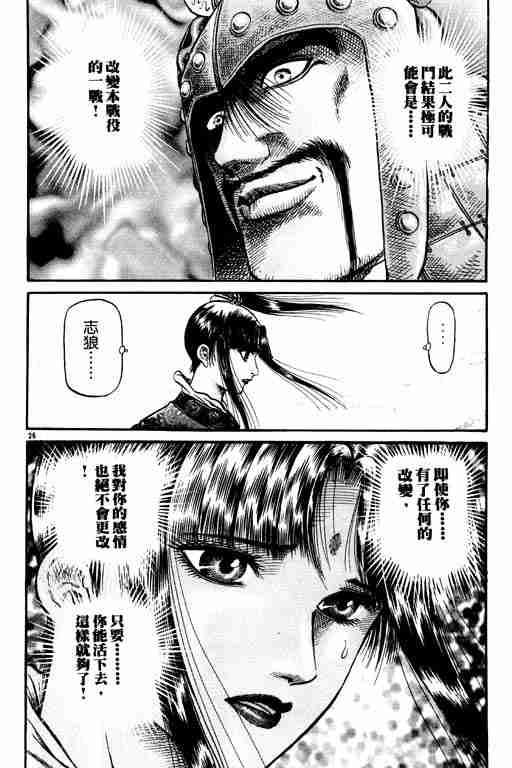 第 76 页