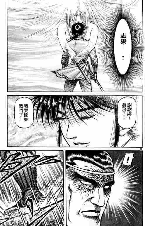 第 77 页