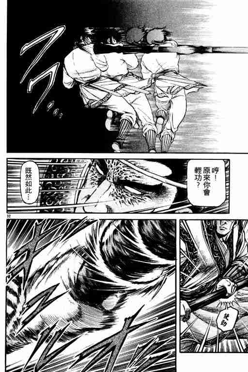 第 82 页