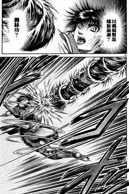 第 83 页