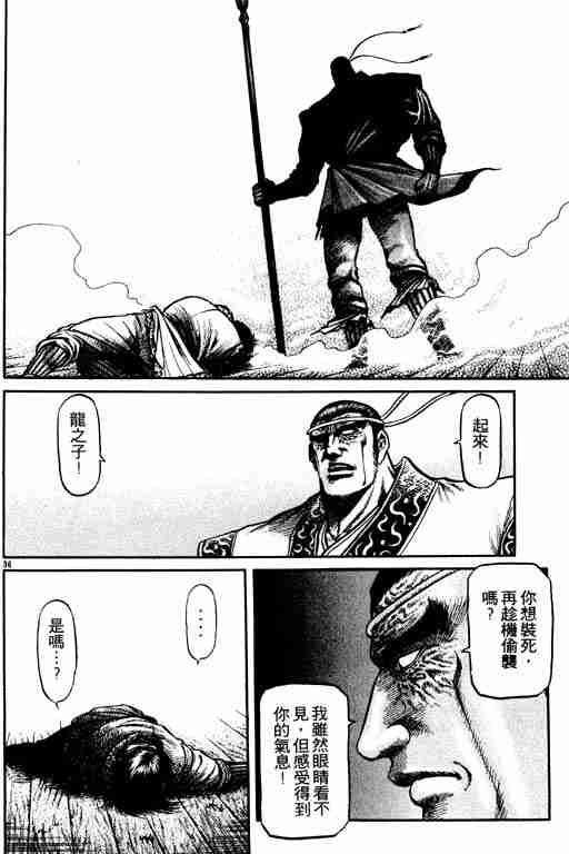 第 86 页