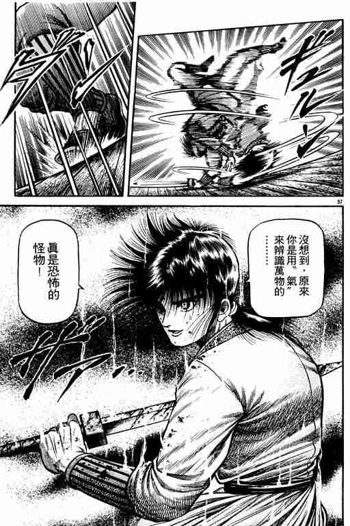 第 87 页