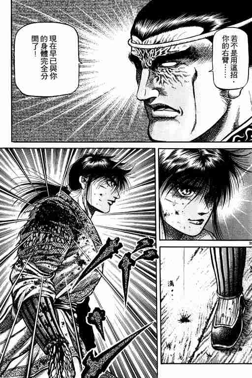 第 89 页