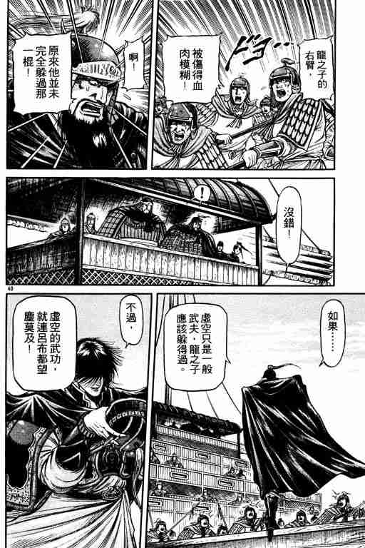 第 90 页