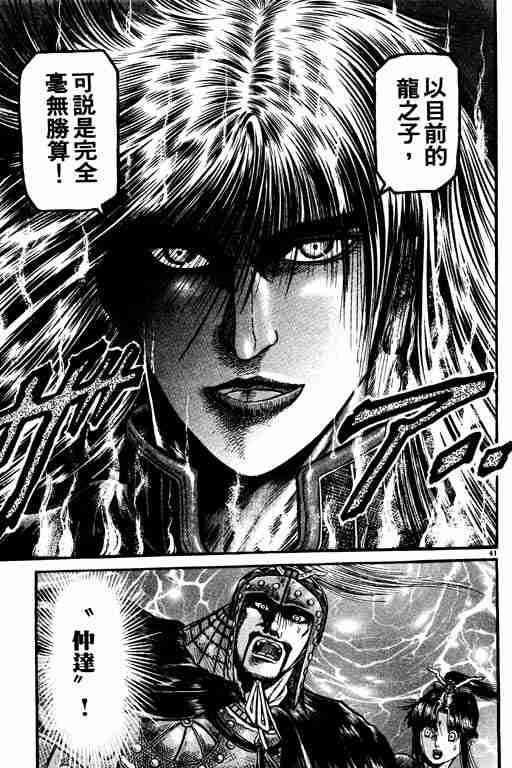 第 91 页