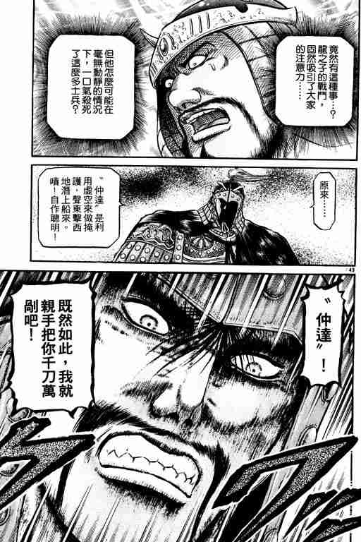 第 93 页