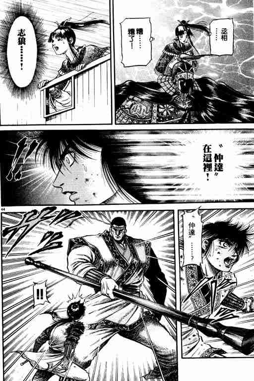 第 94 页