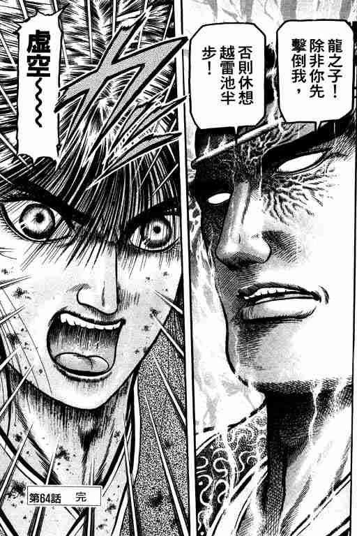 第 95 页