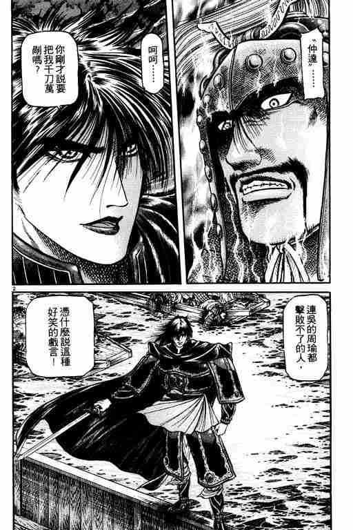第 98 页