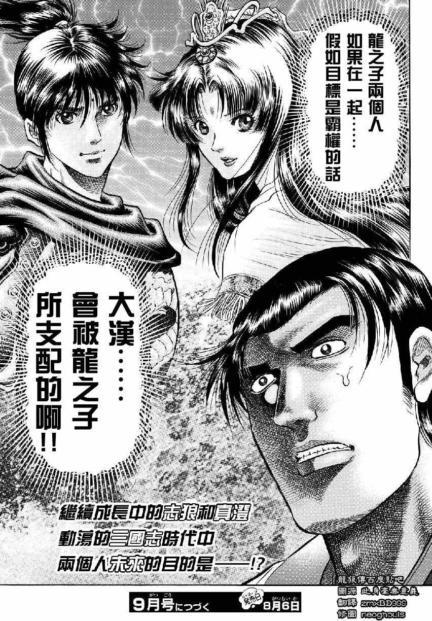 第 20 页