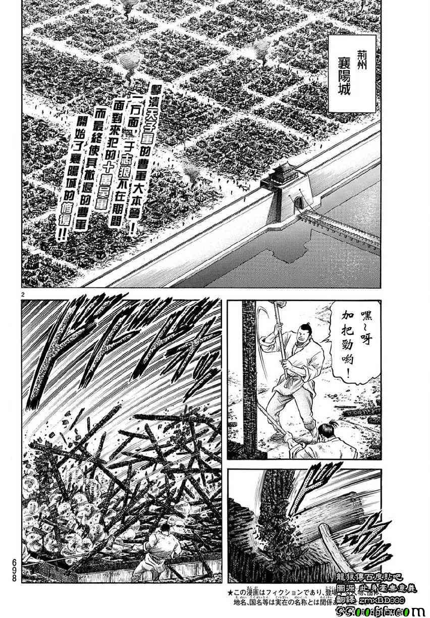 第 2 页
