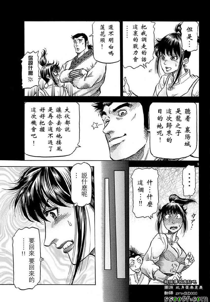 第 5 页