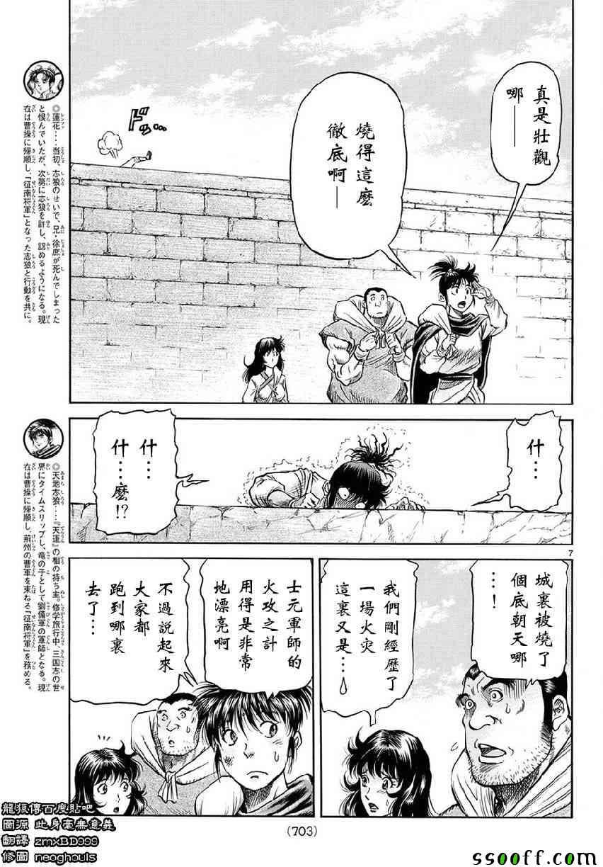 第 7 页