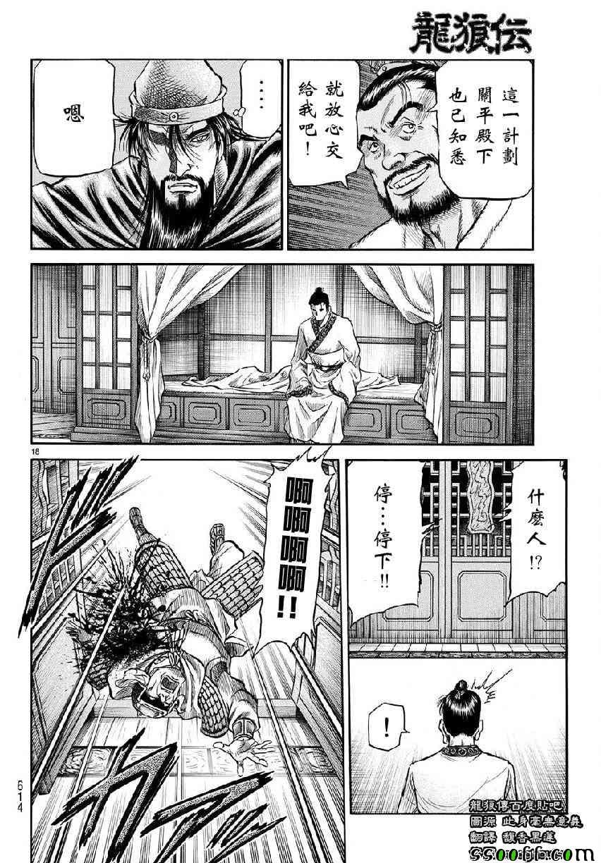 第 18 页