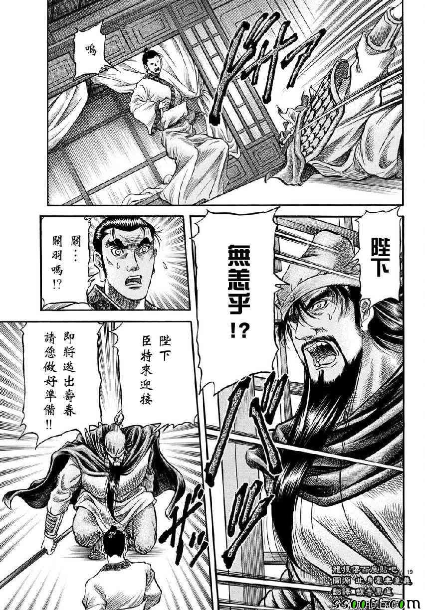 第 19 页