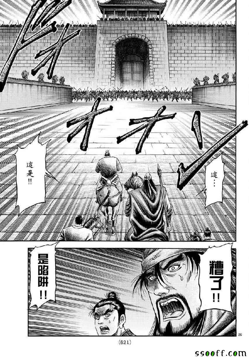第 24 页