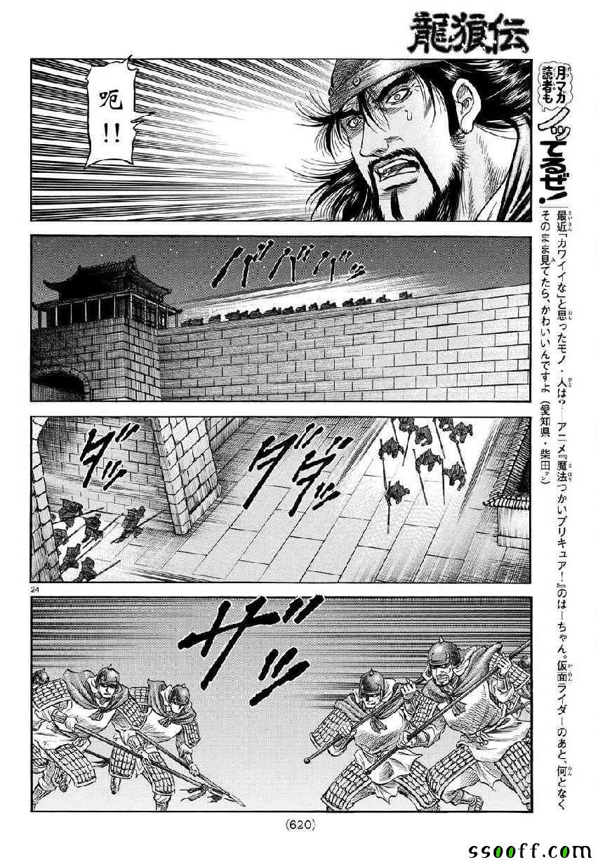第 25 页