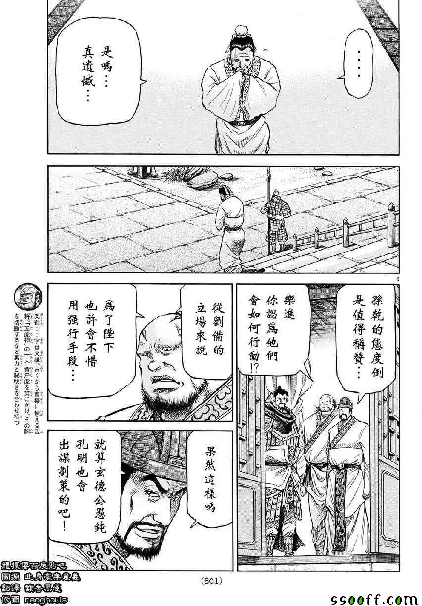 第 5 页
